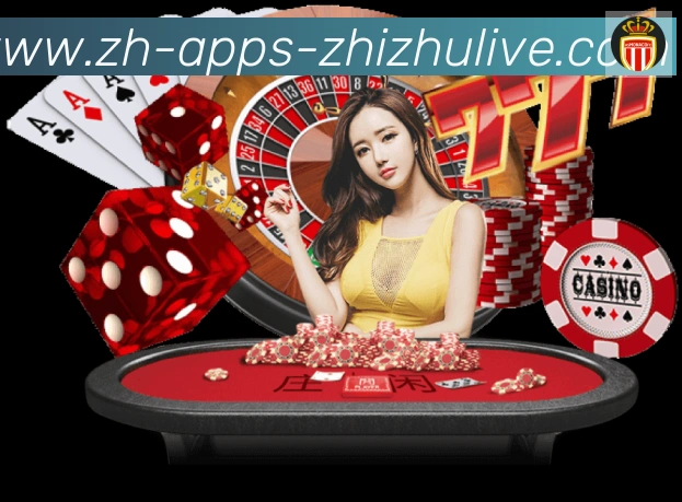 App界面