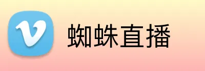 蜘蛛直播 logo